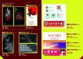 /album/%e4%bd%9c%e5%93%81%e5%b1%95%e7%a4%ba/%e5%88%a9%e8%8f%81%e5%90%8d%e7%89%87%e8%88%87%e6%9c%8d%e9%a3%be%e5%90%8d%e7%89%87%28%e5%b7%a6%e4%b8%8a%29%e3%80%81%e7%be%8e%e9%ab%ae%e5%90%8d%e7%89%87%28%e5%b7%a6%e4%b8%8b%29%e3%80%81%e5%a4%9a%e5%80%ab%e5%a4%9a%e8%97%a5%e5%b1%80%e6%a8%99%e8%aa%8c1/