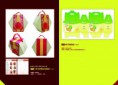 /album/%e7%b6%b2%e8%b7%af%e7%9b%b8%e7%b0%bf%3a-%e4%bd%9c%e5%93%81%e5%b1%95%e7%a4%ba/%e5%93%81%e7%89%8c%e8%a8%ad%e8%a8%88-%e4%b8%ad%e7%a7%8b%e6%9c%88%e9%a4%85%e7%a6%ae%e7%9b%92%e5%8c%85%e8%a3%9d%e8%a8%ad%e8%a8%88%28%e5%b7%a6%29%e3%80%81%e6%9f%b3%e4%b8%81%e7%b4%99%e7%ae%b1%e8%a8%ad%e8%a8%88%28%e5%8f%b3%29-29-jpg/